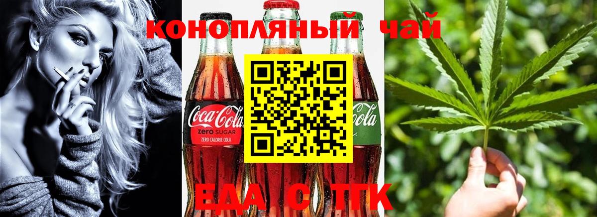 ГАШ  Вход с VPN  Бошки Шишки  АМФЕТАМИН   Меф МЯУ МЯУ кристаллы  Cocaine  Туапсе  КОКАИН 