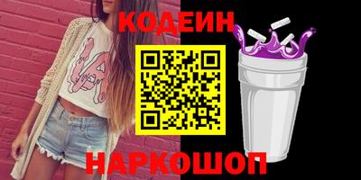 гашик Обь