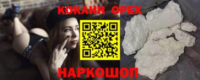 гашик Обь