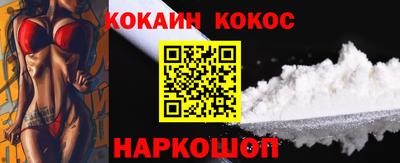 гашик Обь