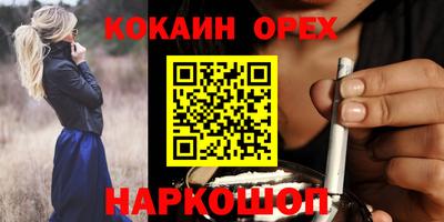 МДМА Нягань
