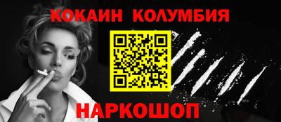 марки nbome Обнинск