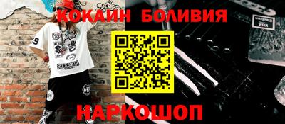 марки nbome Обнинск