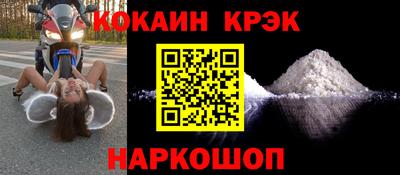 марки nbome Обнинск