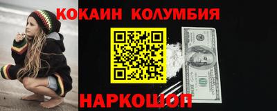 гашик Обь