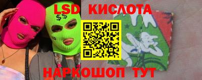 марки nbome Обнинск