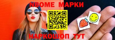 гашик Обь