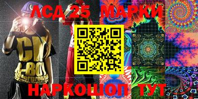 гашик Обь
