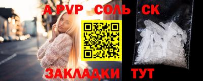 марки nbome Обнинск