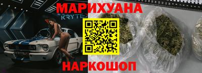 марки nbome Обнинск