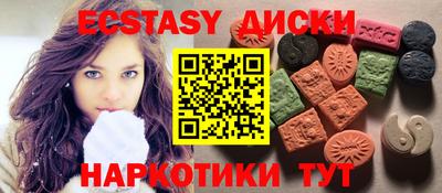 марки nbome Обнинск