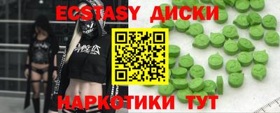 гашик Обь