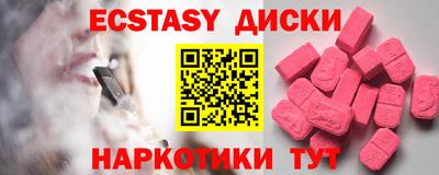 марки nbome Обнинск