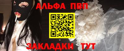 марки nbome Обнинск