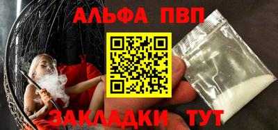 гашик Обь