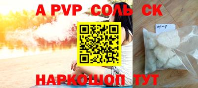 марки nbome Обнинск