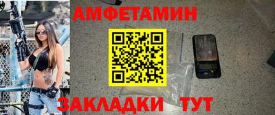 гашик Обь