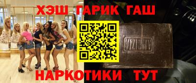 марки nbome Обнинск