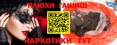 марки nbome Обнинск
