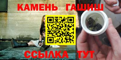 гашик Обь