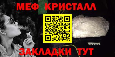 марки nbome Обнинск