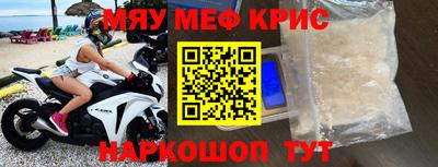 гашик Обь