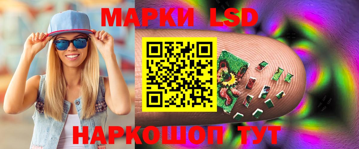 ЛСД экстази ecstasy Туапсе