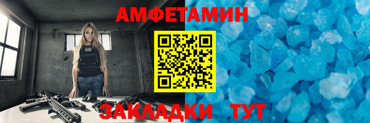 МЕТАМФЕТАМИН Methamphetamine  Вход с VPN  МЕТАМФЕТАМИН Methamphetamine  Туапсе 