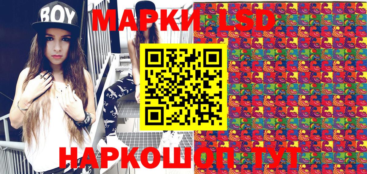 Марки N-bome 1500мкг  Вход с VPN  Туапсе 