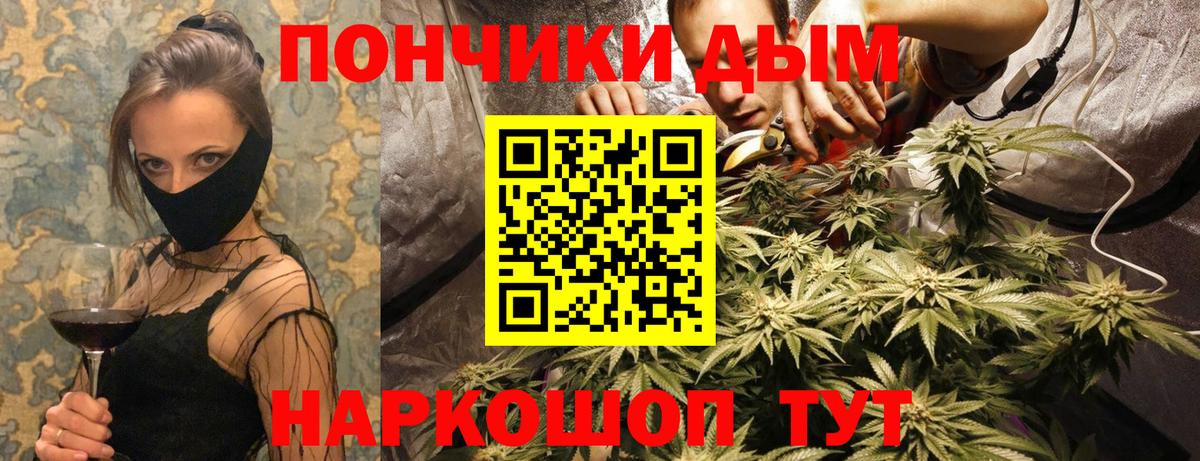 Туапсе  Бошки Шишки LSD WEED  Шишки марихуана планчик  Вход с VPN 